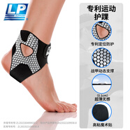 護踝腳踝扭傷護具運動繃帶防崴腳腕保護套踝關(guān)節(jié)固定器 沉穩(wěn)黑【你的第二層韌帶】 S(31-35碼)左右腳通用【王小羽推薦-不好用免