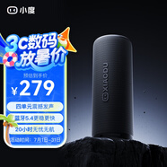 小度藍牙音箱Pro 黑色 戶(hù)外便攜藍牙音響 聲學(xué)小鋼炮 防塵防水露營(yíng)