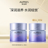 歐珀萊（AUPRES）水潤嫩澤睡眠面膜涂抹式免洗面膜補(bǔ)水保濕滋潤 水潤嫩澤睡眠面膜 64g（答謝品）
