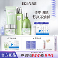 私信濟州島綠茶補水保濕水乳套裝 清爽深透補水面部護膚品套裝 【4件套】潔面+水+乳+面霜