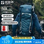 探路者（TOREAD）登山包戶外背包旅行徒步背包戶外登山包防水透氣雙肩包鐵藍灰黑色