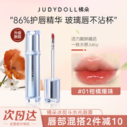 橘朵（Judydoll）冰熨斗唇釉蜜鏡面不沾杯口紅水光唇釉冰茶鏡面平價(jià)月光學(xué)生唇釉 #01柑橘爆珠（元?dú)饽坶偕?
                                         title=