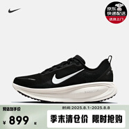 耐克NIKE 男子運(yùn)動(dòng)鞋 VOMERO 18 跑步鞋 HM6803-007 40.5