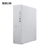 聯(lián)想（Lenovo）小新個(gè)人商務(wù)辦公臺式電腦主機(AMD R7-255 16G內存 1TB SSD 正版office) 