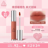 3CE柔霧唇泥BUTTER BEIGE乳酪橙唇釉口紅唇膏唇彩生日禮物送女友