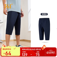 361°褲子夏季男運(yùn)動(dòng)褲防曬跑步休閑寬松薄款男褲七分褲652424712H-2