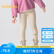巴拉巴拉加絨打底褲2024冬裝兒童加厚褲子寶寶女童中大童長(zhǎng)褲208424123008