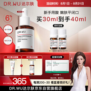 達爾膚（DR.WU）杏仁酸精華6%30ml三重酸果酸細膩肌膚去角質閉口收毛孔提亮護膚