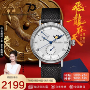 海鷗（SEAGULL）手表男士自動(dòng)機(jī)械表 飛龍?jiān)谔煸孪嗤蟊矶Y盒 男士手表生日禮物男表