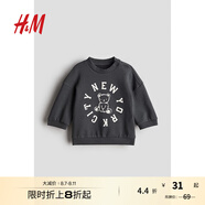 H&M童裝男嬰衛(wèi)衣秋季童趣輕便休閑圓領(lǐng)長(zhǎng)袖上衣1236874 深灰色/New York City 66 66cm 66/48
