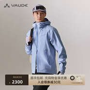 巍德（VAUDE）格雷連帽軟殼沖鋒衣戶外徒步騎行防風(fēng)防水透濕春秋沖鋒衣外套男 紫藤色 【定制車載香薰禮盒裝】 L【推薦180-185體重160-180斤】