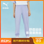 彪馬（PUMA）新款兒童夏季運(yùn)動(dòng)褲彈力抗皺易打理防潑水舒適時(shí)尚涼感褲 粉紫70001 165 cm