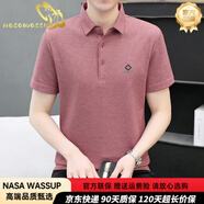 nasawassup輕奢t恤男夏季商務(wù)休閑polo衫男薄款速干翻領(lǐng)體恤衫百搭短袖汗衫 2015紅色 【專柜優(yōu)選】 2XL 141-160斤