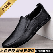 南極人（Nanjiren）男鞋2025新款夏季開車真皮一腳蹬商務(wù)男士休閑皮鞋軟底爸爸豆豆鞋 N906黑色/高[升級版] 38 現(xiàn)貨速發(fā)