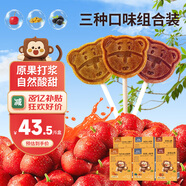 豆丁盒山楂棒兒童寶寶零食無添加防腐劑水果條原果打漿楂棒棒糖配料簡單 【囤貨】山楂棒三口味組合裝6盒