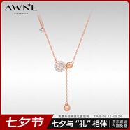 AWNL【白冰同款】暗夜公園北歐M隕石項鏈女輕奢飾品送女友七夕禮物 玫瑰金項鏈 【品牌禮盒】