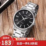 卡西歐（CASIO） 卡西歐(CASIO)男表休閑簡(jiǎn)約石英皮帶手表學(xué)生腕表商務(wù)送男友禮物 MTP-1303D-1A