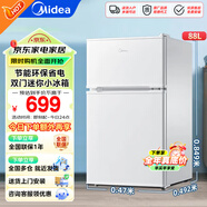 美的88升迷你雙開門小冰箱租房宿舍辦公室小型家用雙溫可冷凍冷藏節(jié)能 【爆款雙門】BCD-88CM白色