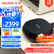 閃迪（SanDisk）4TB Type-c USB 3.2 桌面固態(tài)硬盤T40備份小魔方 讀速高達(dá)1000MB/s 大容量 安全穩(wěn)定