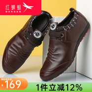 紅蜻蜓男鞋子休閑皮鞋男士夏季新款單鞋韓版潮流青年 棕色 38 偏大一碼