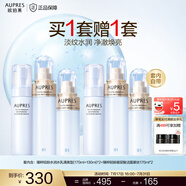 歐珀萊（AUPRES）臻粹輕齡水潤系列 禮物送女友送朋友禮物玻尿酸淡紋護(hù)膚 水潤水乳潔面清爽型 3件套