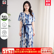 AEMAPE高檔正品93%桑蠶絲連衣裙女2025年夏季新款v領(lǐng)真絲綢緞面大碼裙子 水墨畫(huà) L