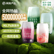  浴室香薰香氛浴室客廳空氣清新劑400ml*4瓶