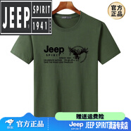 吉普（JEEP）棉質(zhì)短袖t恤男寬松圓領(lǐng)大碼半袖體恤夏季潮流男裝上衣 軍綠-JP鷹(黑圖) M 【100-115斤】
