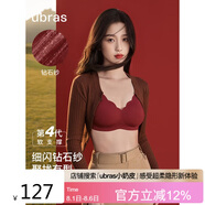 ubras虞書欣同款鉆石紗夾心軟支撐花瓣杯文胸內(nèi)衣女胸罩 背心-絲絨紅 M