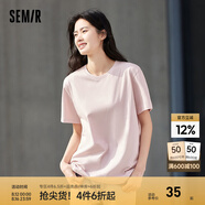 森馬（Semir）[純棉]短袖T恤男夏季簡約純色修身短t百搭t恤男 [100%棉]橡皮粉61220 XL