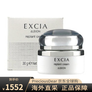 奧爾濱（ALBION）抗老保濕面霜 30g 30g