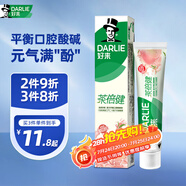好來（DARLIE）(原黑人)茶倍健初萃茶白桃味牙膏160g果味清新護齦新舊包裝隨機