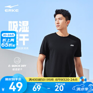 鴻星爾克短袖男夏季新款冰感速干衣跑步健身休閑百搭t恤衫運(yùn)動(dòng)上衣T恤男士 正黑-冰感ERKE XL