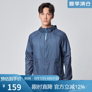 探路者（TOREAD）防曬衣 春夏戶外情侶款透氣輕薄防潑水皮膚衣