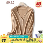金菊2025春夏新款V領(lǐng)純色薄款女式針織衫長袖百搭休閑外套空調(diào)開衫 駝色 M