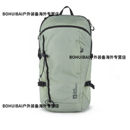 狼爪（Jack Wolfskin）24秋冬JackWolfskin狼爪雙肩包男女戶外運(yùn)動(dòng)旅行收納背包2020101 2020101-4137 F(25升)