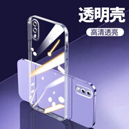 VIVOvivoNEX 前置指紋版手機殼透明硅膠保護套軟外殼鏡頭全包防摔 高透魔方裸殼2個 NEX-A(前置指紋識別)
