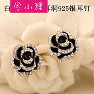 兮小貍 銀耳釘女款新娘紅色耳環(huán)韓版可愛甜美玫瑰花時(shí)尚氣質(zhì)山茶耳扣潮 白鉆-黑底山茶有耳洞925銀針耳釘 1.8厘米