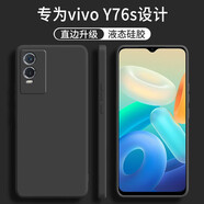 不梵適用VIVO Y76s手機殼vivoy76s硅膠防摔保護套V2156A新款鏡頭全包軟殼超薄簡約男款女后外殼 硅膠殼-優(yōu)雅黑