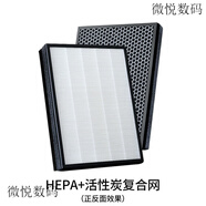 適配海信空氣凈化器KJ400F KJ410F KJ270F 260過(guò)濾網(wǎng)KJFA420N濾芯 KJ400F-FAD/FADW/FADWK