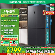 容聲513升雙系統雙循環(huán)十字對開(kāi)四開(kāi)門(mén)電冰箱家用一級能效節能變頻風(fēng)冷無(wú)霜BCD-513WD12FPA國家補貼20%