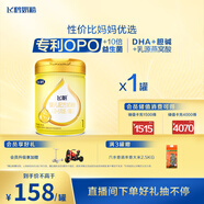 飛鶴飛帆 嬰兒配方奶粉 1段(0-6個(gè)月嬰兒適用) 900克