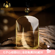 百洛奇黃水晶平安無(wú)事牌吊墜無(wú)字男士項(xiàng)鏈方牌原石掛件護(hù)身符 凈體【約：46mm寬30mm厚14mm】