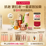 嬌韻詩(shī)護(hù)膚品套裝雙萃精華50ml眼霜20ml面霜50ml水200ml維穩(wěn)送女友禮物