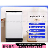 Panasonic8KG洗衣機全自動家用租房大容量智能波輪T8JSA 灰色 丨節(jié)能強去漬
