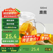 物生物（RELEA）茶杯女士茶水分離杯玻璃杯辦公泡茶杯子耐高溫花茶杯生日禮物