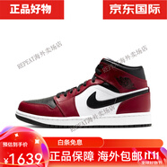 NIKEAir Jordan 1 AJ1 小芝加哥 黑紅腳趾男中幫休閑籃球鞋554724-069 554724-069 男款 現 42.5