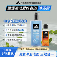 阿迪達(dá)斯 （adidas）男士沐浴露 洗發(fā)水潔面三效合一清涼止癢 熱情兩件套700ml