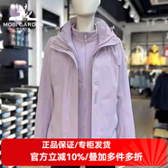 牧高笛女裝三合一沖鋒衣女秋冬新款休閑外套防水防風(fēng)抓絨內膽兩件套 ZW24318004薰衣草（新款） S/160