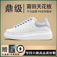 Diggorl小白鞋男增高厚底運動(dòng)休閑板鞋透氣情侶鞋松糕百搭莆田鞋子男 果凍藍【旗艦匡麥昆熱賣(mài)款】 40